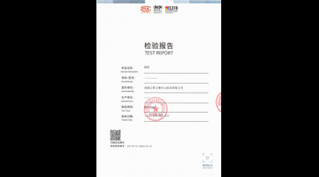SCF-WT-SC-25021131-01 鋼管