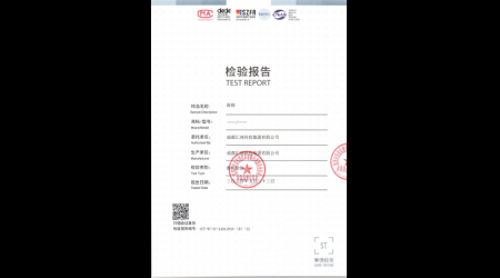 SCF-WT-SC-24041933-(R)-12