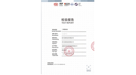 SCF-CY-SC-24032534-01
