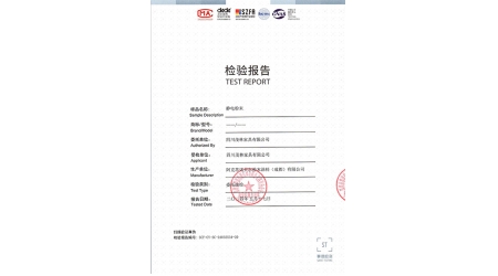 SCF-CY-SC-24032534-20