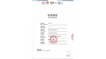 SCF-CY-SC-24032534-05